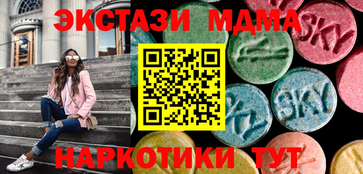 Надым  Экстази VHQ  Вход с VPN 