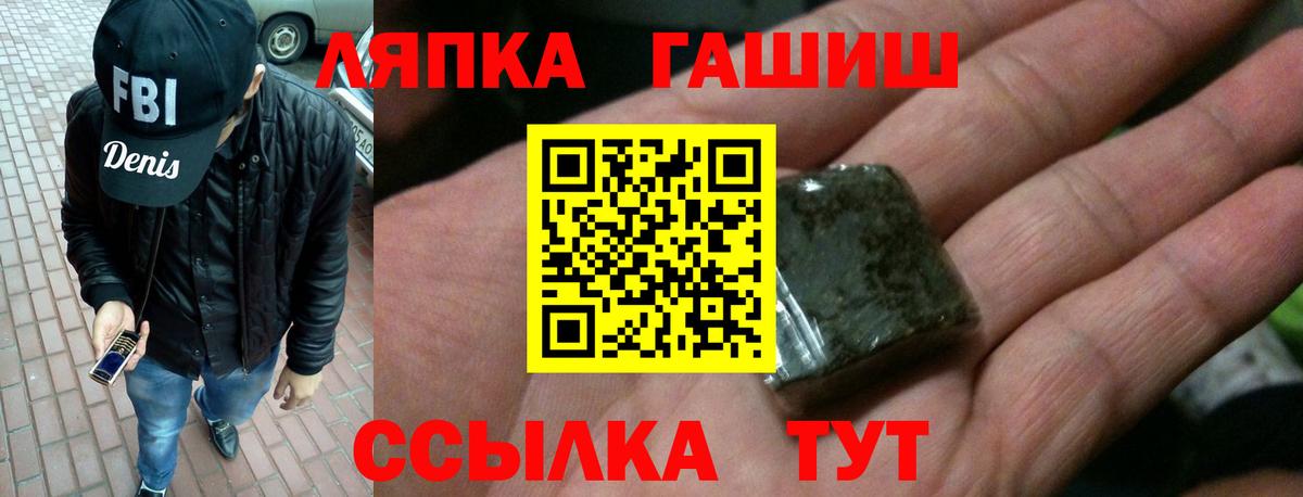 Гашиш Изолятор Надым