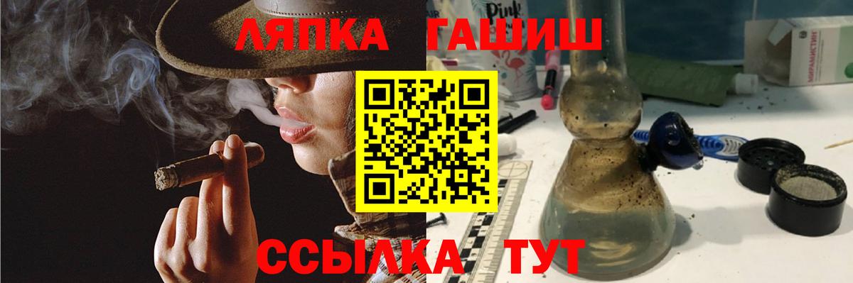 Каннабис  Надым  Меф МЯУ МЯУ   ГАШИШ  АМФЕТАМИН   MDMA  Вход с VPN  КОКАИН 