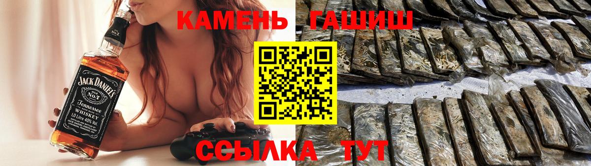 ГАШ Premium  Гашиш гашик  Вход с VPN  Надым 
