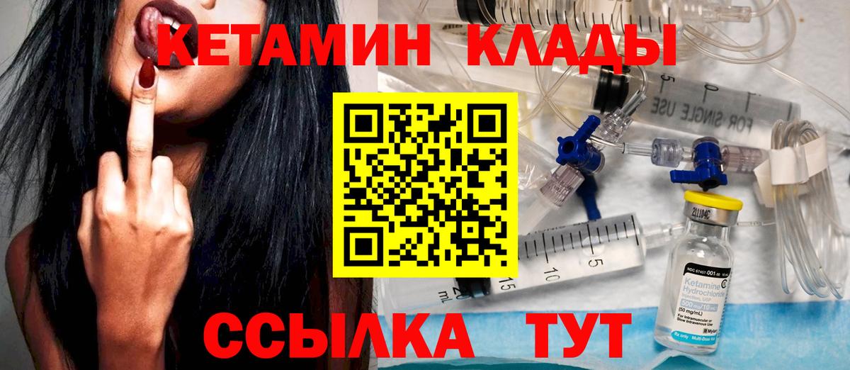 Мефедрон Надым