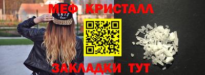 стафф Гусев