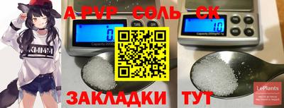 стафф Гусев