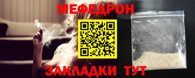 стафф Гусев