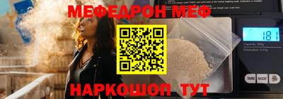 стафф Гусев