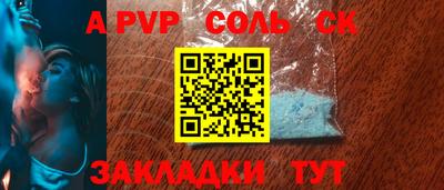 стафф Гусев