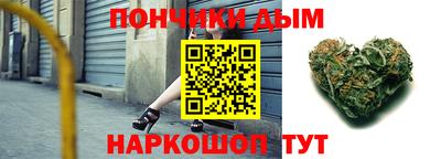 дистиллят марихуана Гусиноозёрск