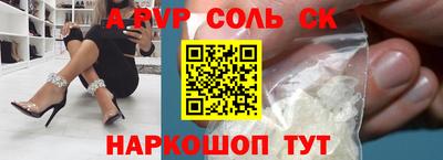 стафф Гусев
