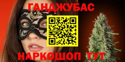 стафф Гусев