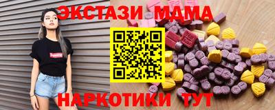 стафф Гусев