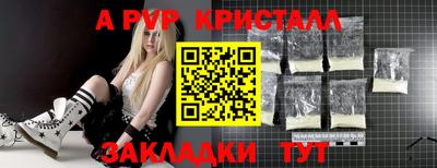 стафф Гусев