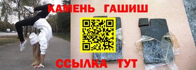 стафф Гусев