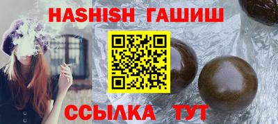гашиш Гусь-Хрустальный