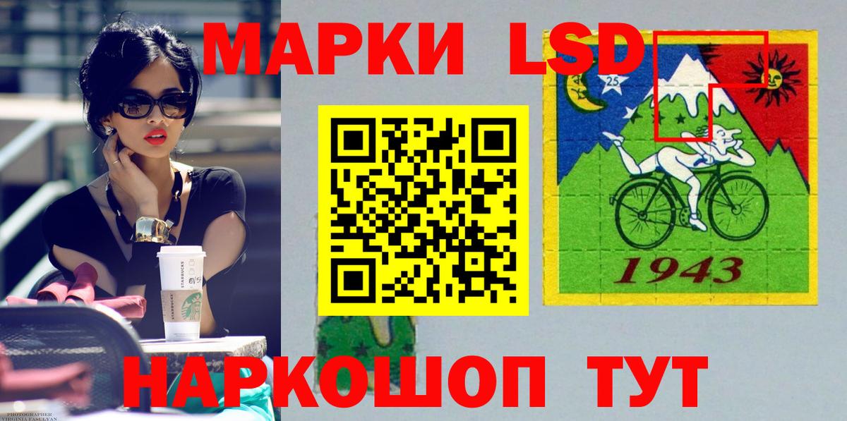 LSD-25 экстази кислота  Вход с VPN  Надым  LSD-25 экстази ecstasy 