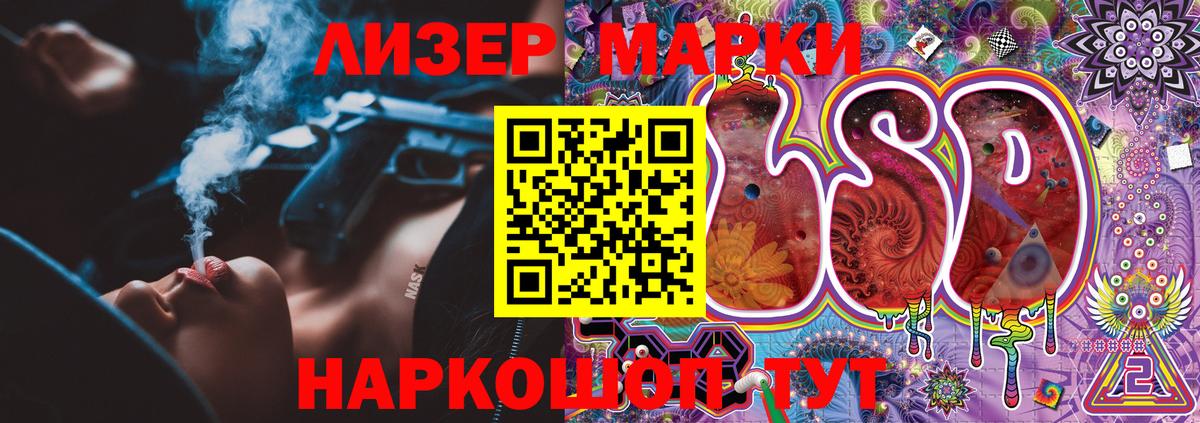 Наркотические марки 1,5мг  Вход с VPN  Марки NBOMe  Надым 
