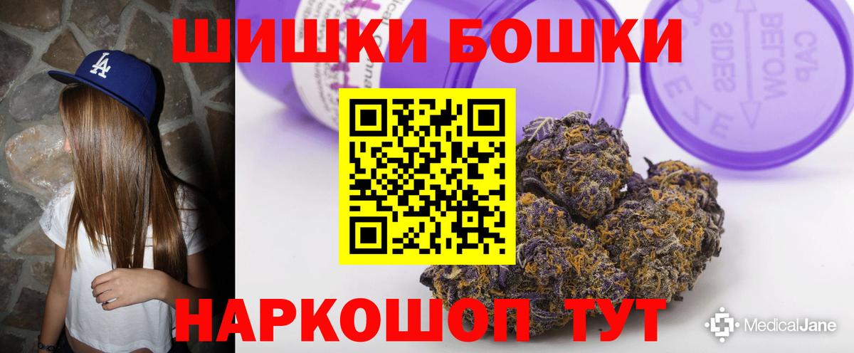 Канабис тримм  Канабис OG Kush  Надым  Вход с VPN 