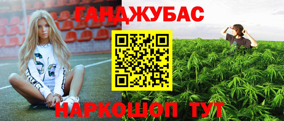 Бошки Шишки AK-47 Надым